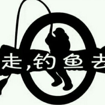 分享钓点
